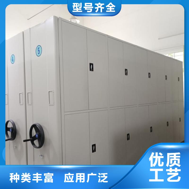 说明书【泽信】档案存放柜
