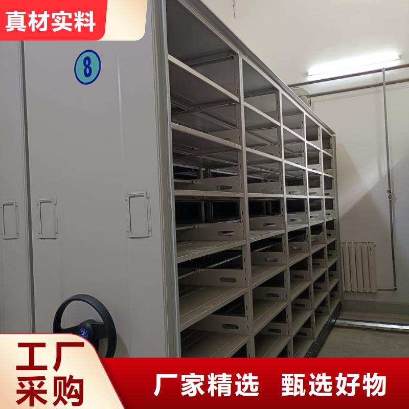 锐意进取【泽信】智能档案电动密集架