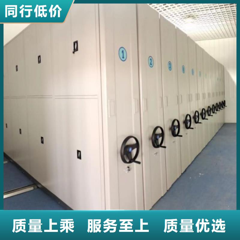 诚实守信【泽信】移动密集型书架