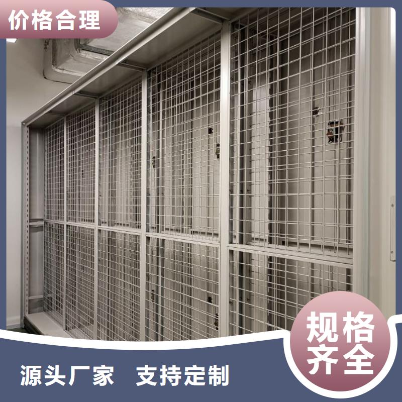 使用说明【泽信】移动钢板密集架