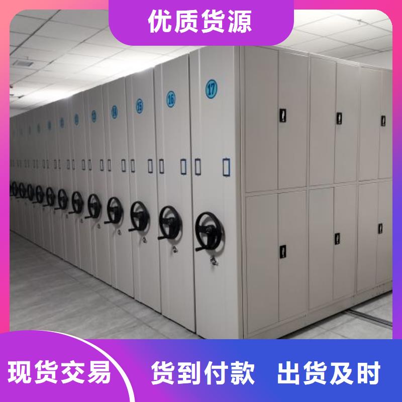 手摇档案密集架厂家、报价