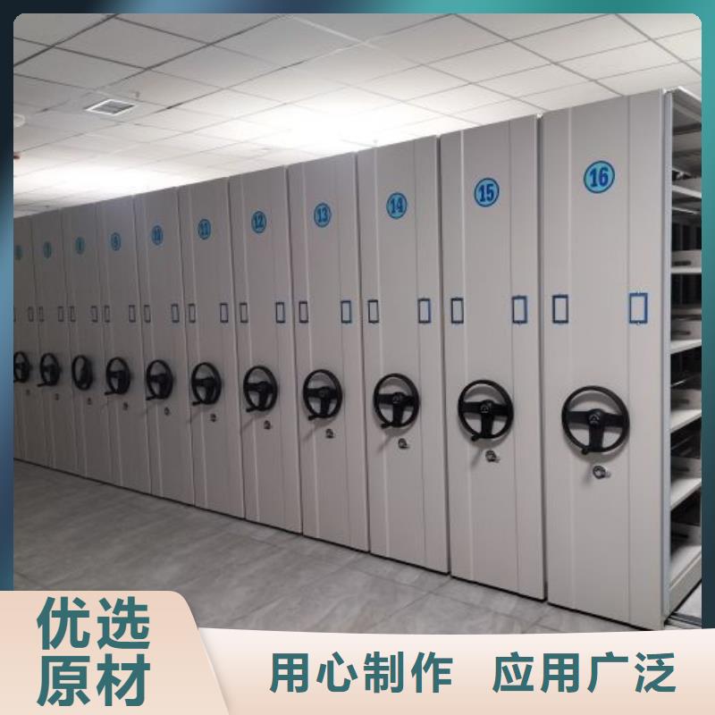 务实发展【泽信】移动密集型文件柜