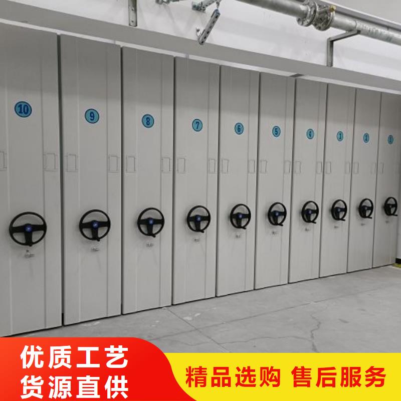 销售方法【泽信】档案架密集柜