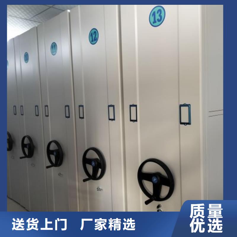 同心协力【泽信】用手摇动的密集柜