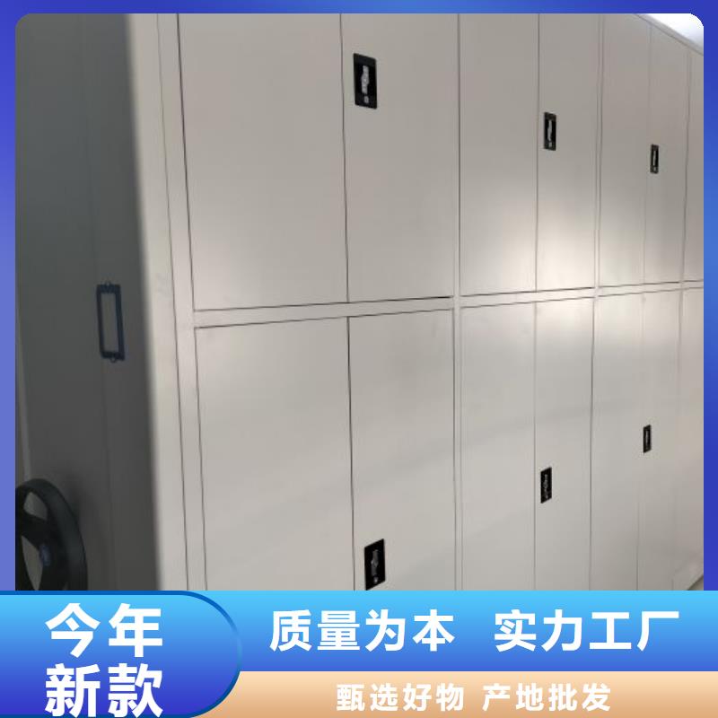 务实发展【泽信】移动密集型文件柜