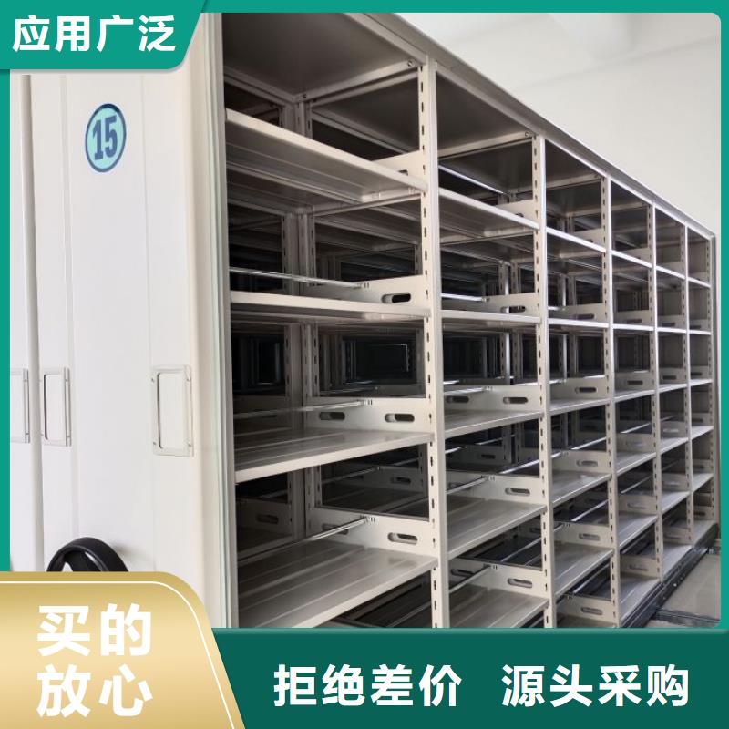 务实发展【泽信】移动密集型文件柜