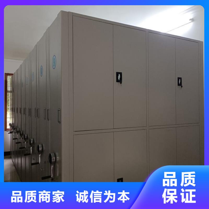 深耕市场【泽信】档案移动密集柜