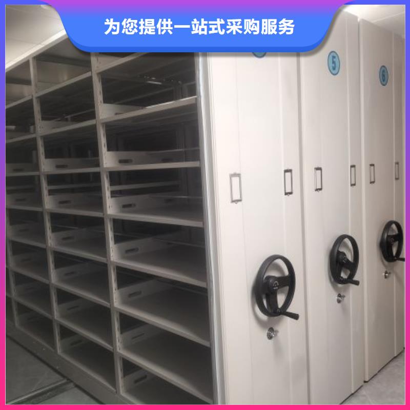 销售方法【泽信】档案架密集柜