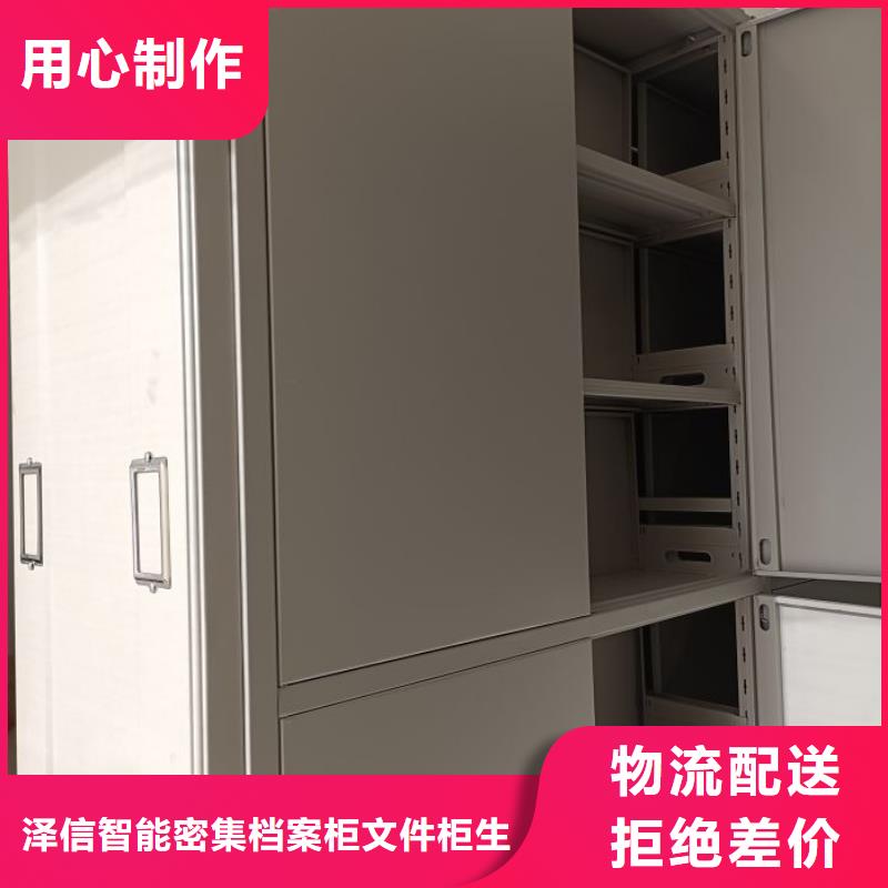 让利销售【泽信】手动病历密集架