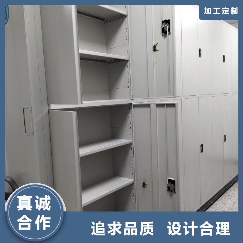 销售公司【泽信】书库智能密集书架