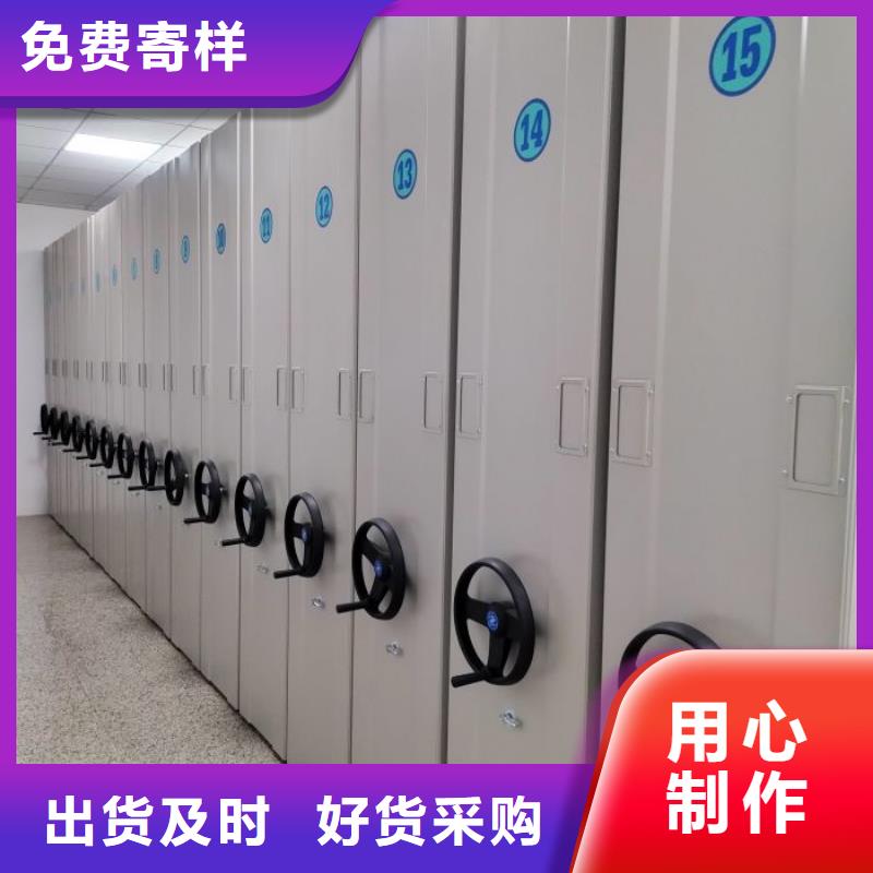 答疑解惑【泽信】手摇动密集架