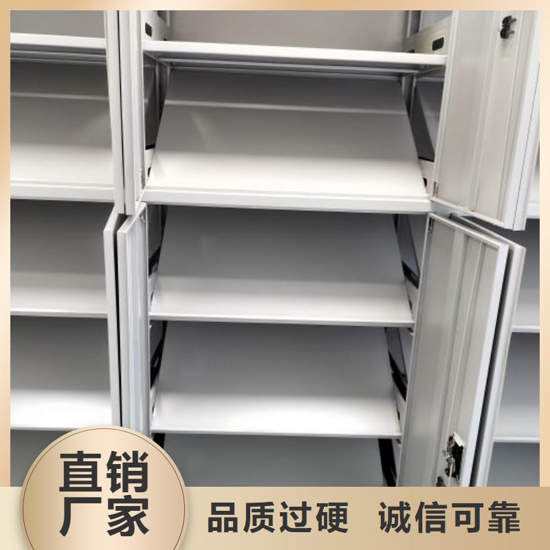 务实发展【泽信】移动密集型文件柜