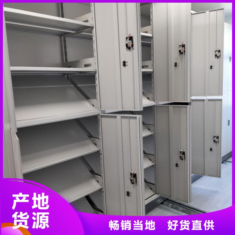 销售基地【泽信】移动档案柜
