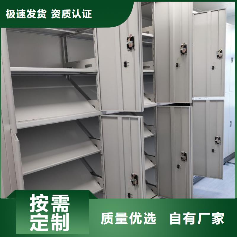 求真务实【泽信】档案室密集档案架