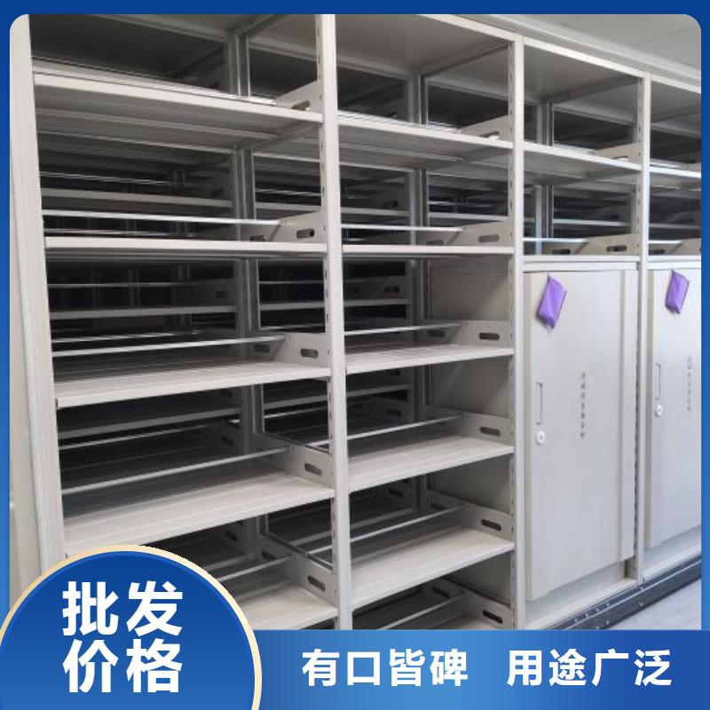 销售方法【泽信】档案架密集柜