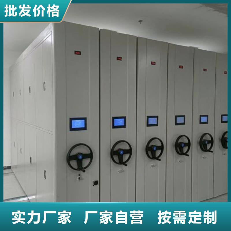 务实发展【泽信】移动密集型文件柜