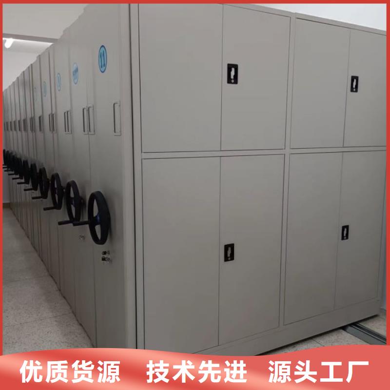言必信果【泽信】移动密集架