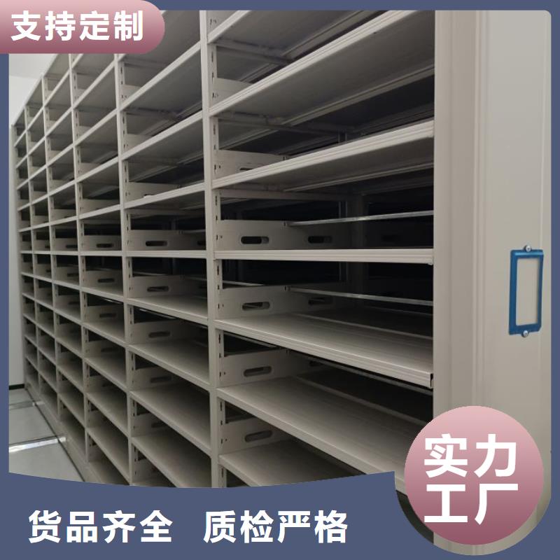 销售方法【泽信】档案架密集柜