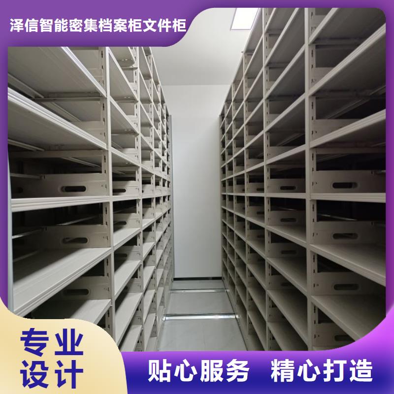 同心协力【泽信】用手摇动的密集柜