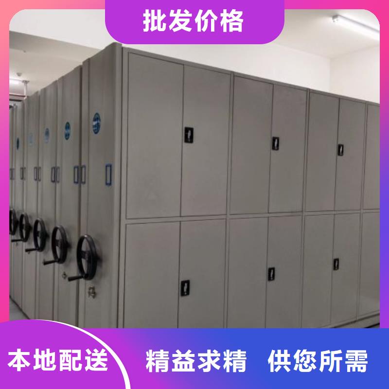 同心协力【泽信】用手摇动的密集柜