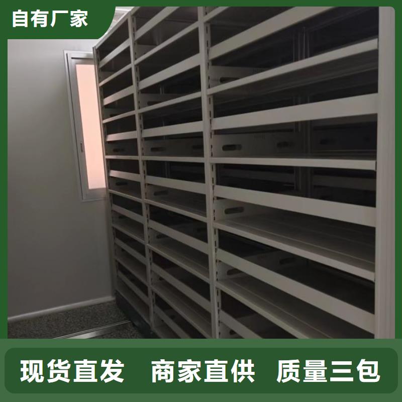 恭候莅临【泽信】种子密集架