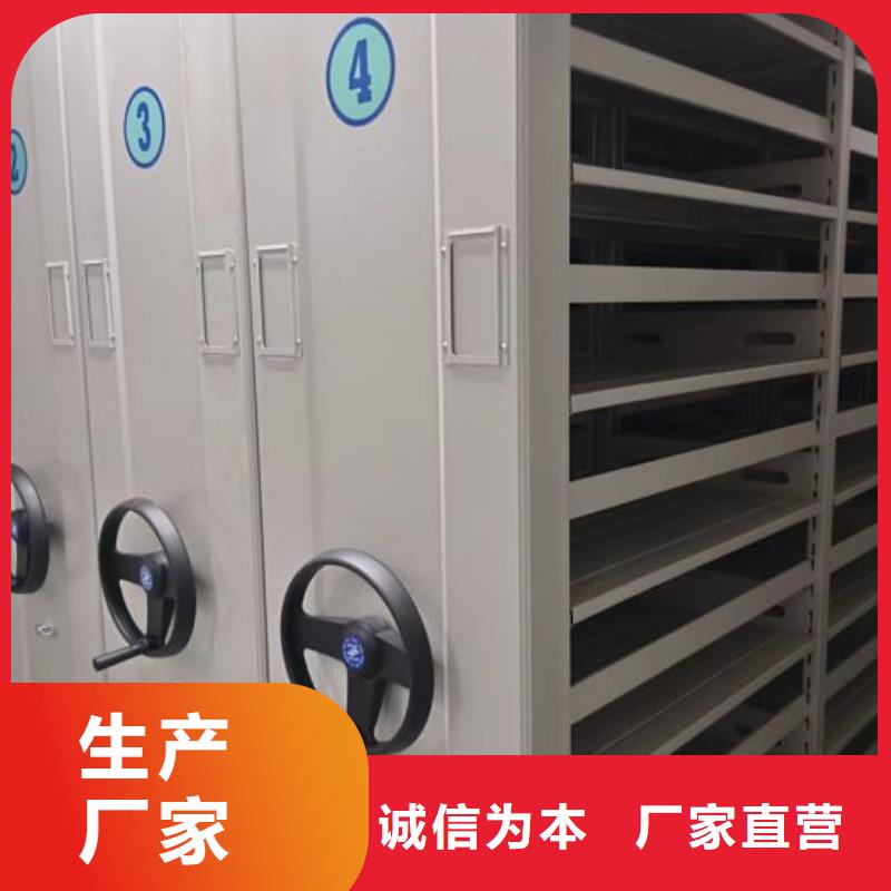 深耕市场【泽信】档案移动密集柜