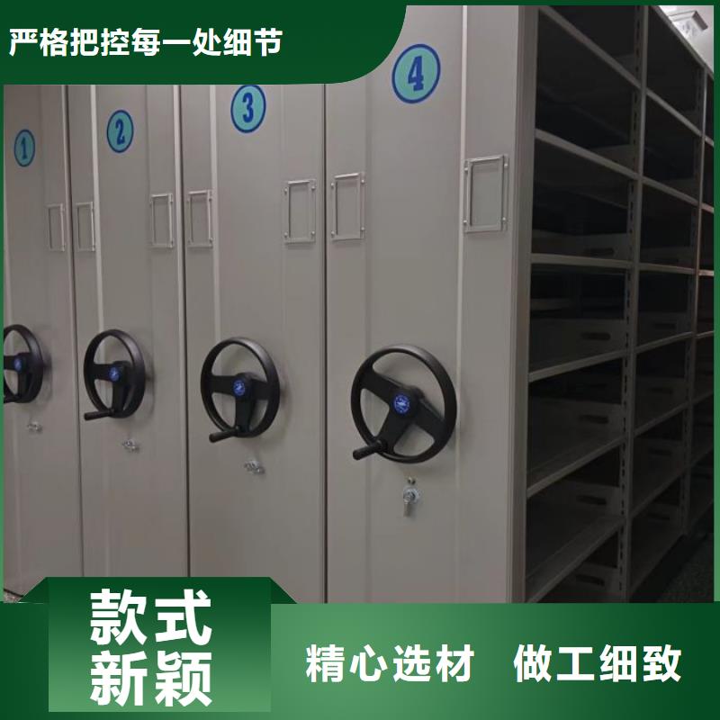 放心省心电动档案柜