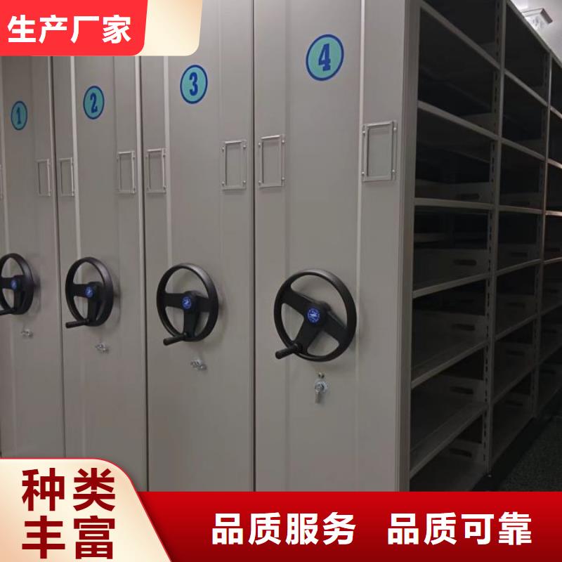求真务实【泽信】档案室密集档案架