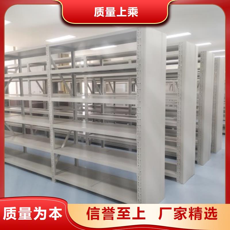 技术争先【泽信】库房密集架