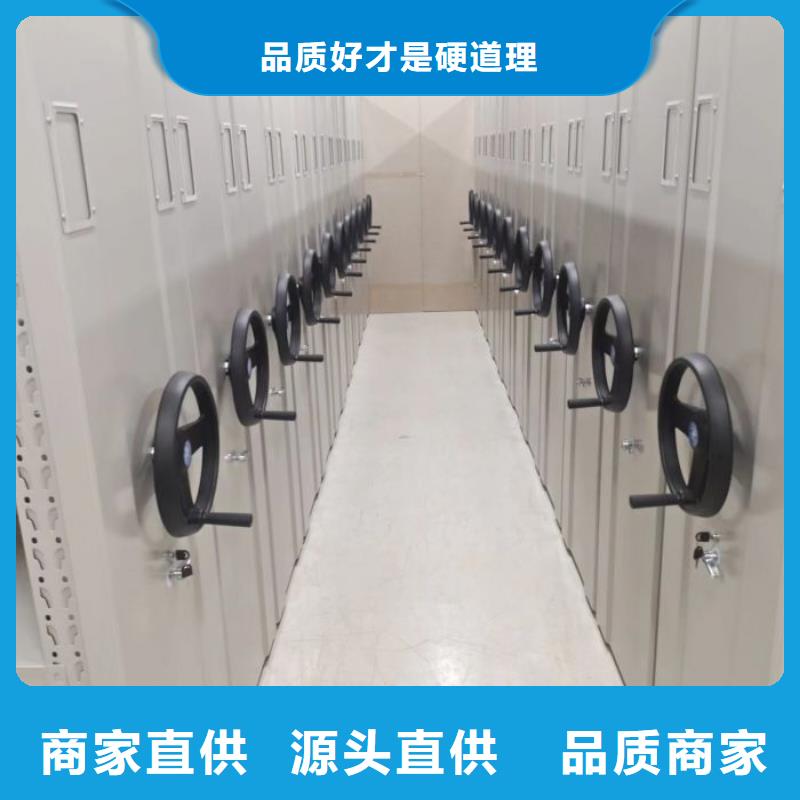 实力供应商【泽信】手动型档案密集架
