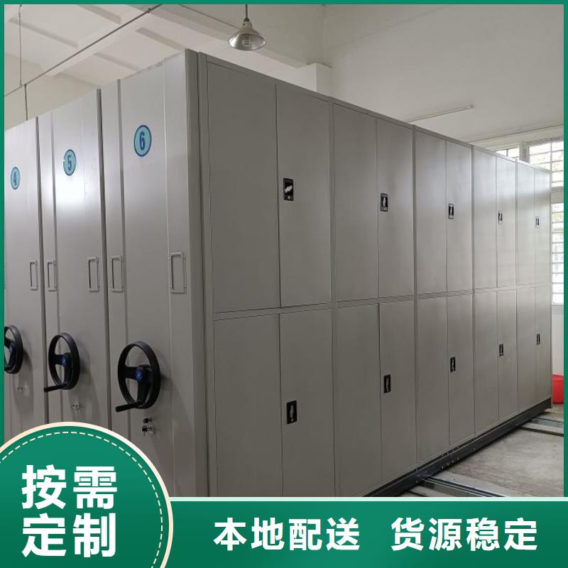 深耕市场【泽信】档案移动密集柜