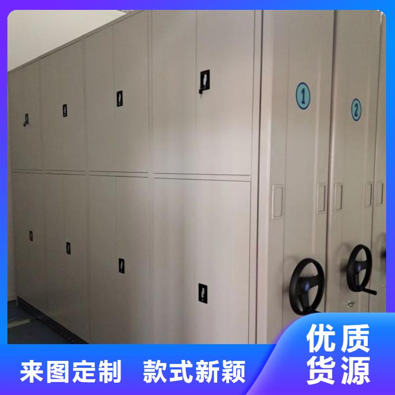 智能档案密集架现货价格