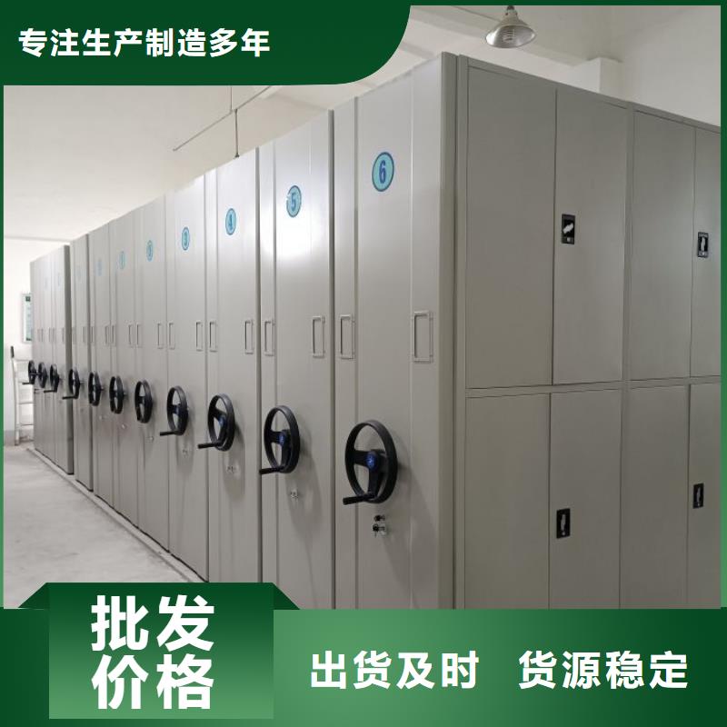 供求信息【泽信】办公密集架
