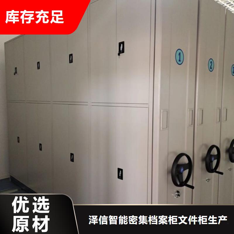 维修保养【泽信】档案室智能一体密集柜