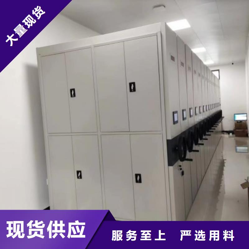 生产供应【泽信】手摇式密集架