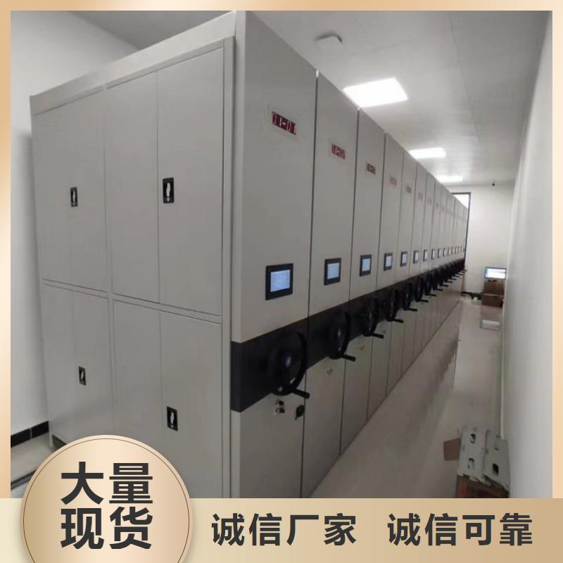 加工定制密集手动档案柜