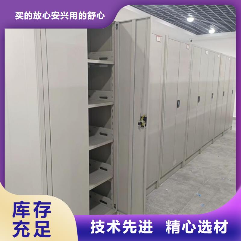 厂家拿货【泽信】移动档案柜