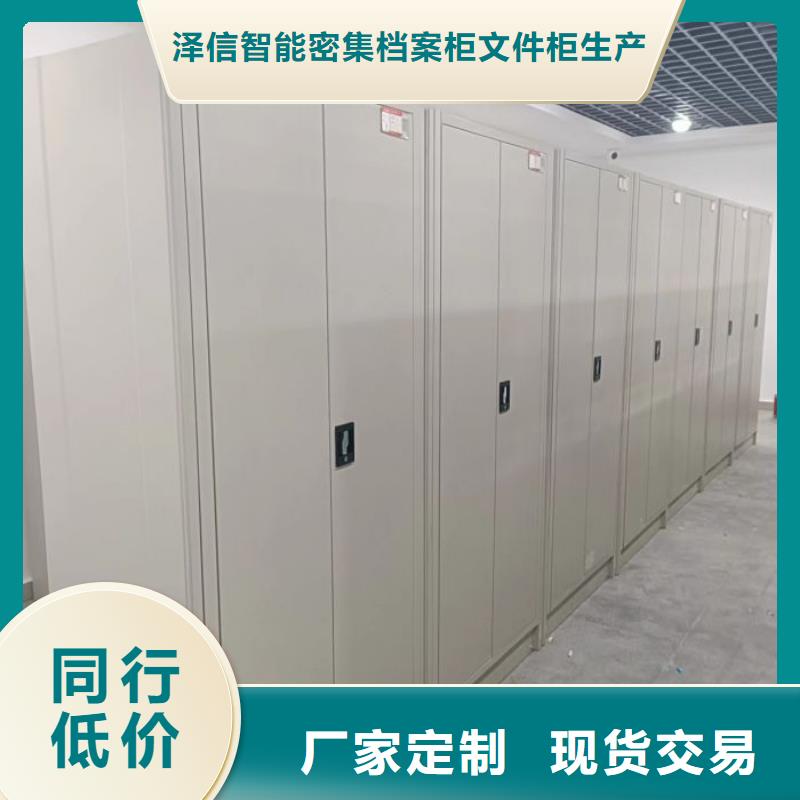 怎么代理【泽信】琼中县字画密集柜