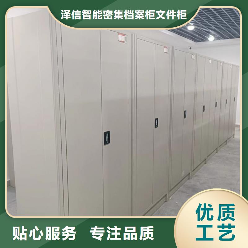制造厂家【泽信】移动密集型文件柜