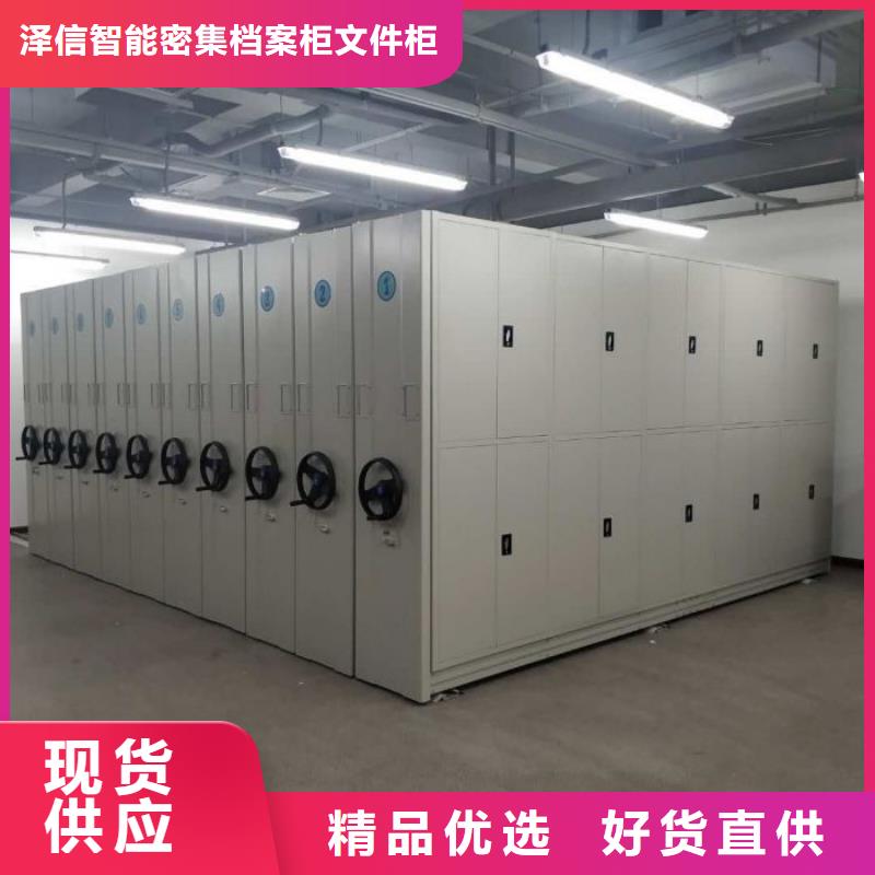 实惠的【泽信】箱式密集柜