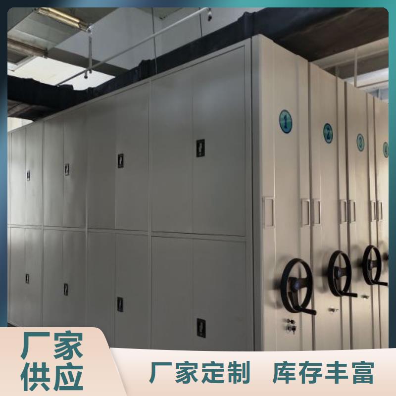 图文信息【泽信】双柱密集架