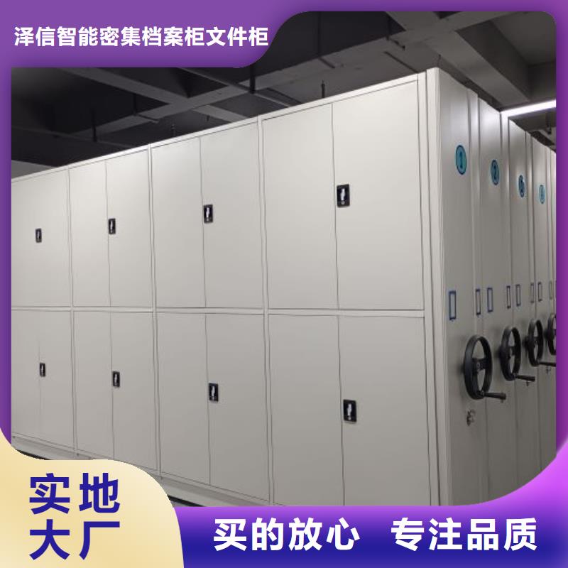 产品的选择和使用秘籍【泽信】智能式表库密集柜