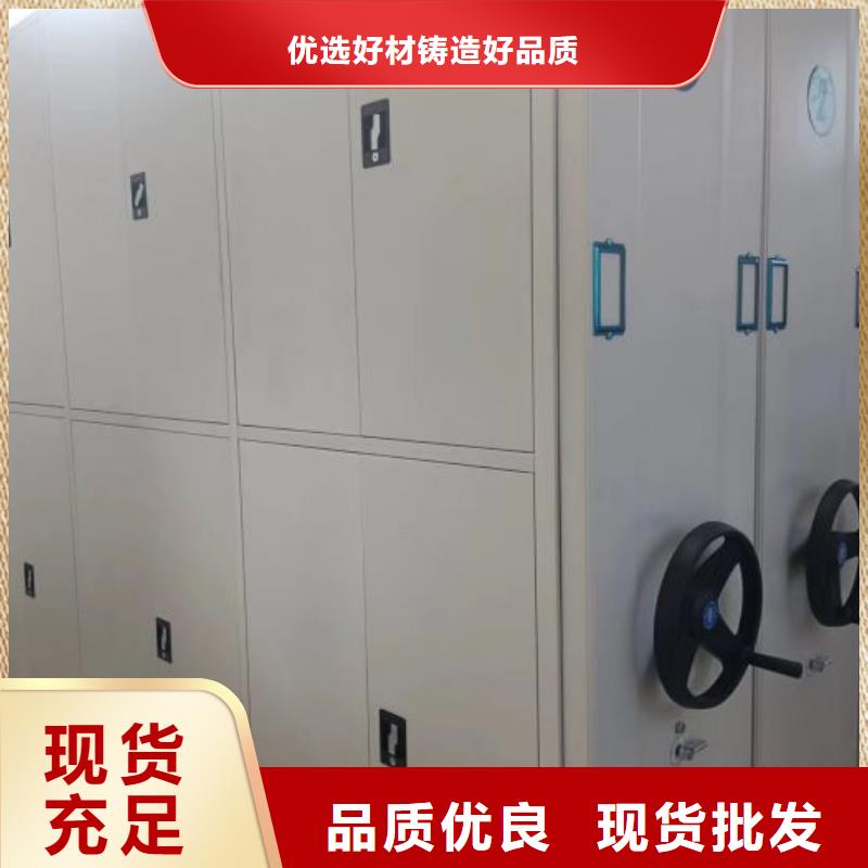 竞争下的针对性【泽信】手摇密集活动柜