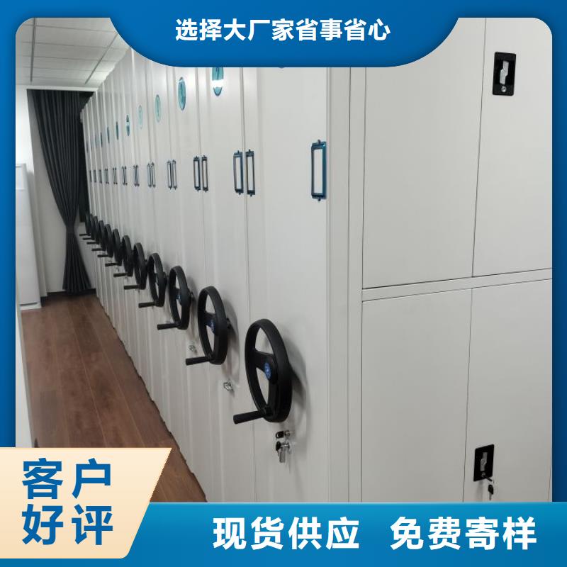 厂家现货供应【泽信】档案柜密集