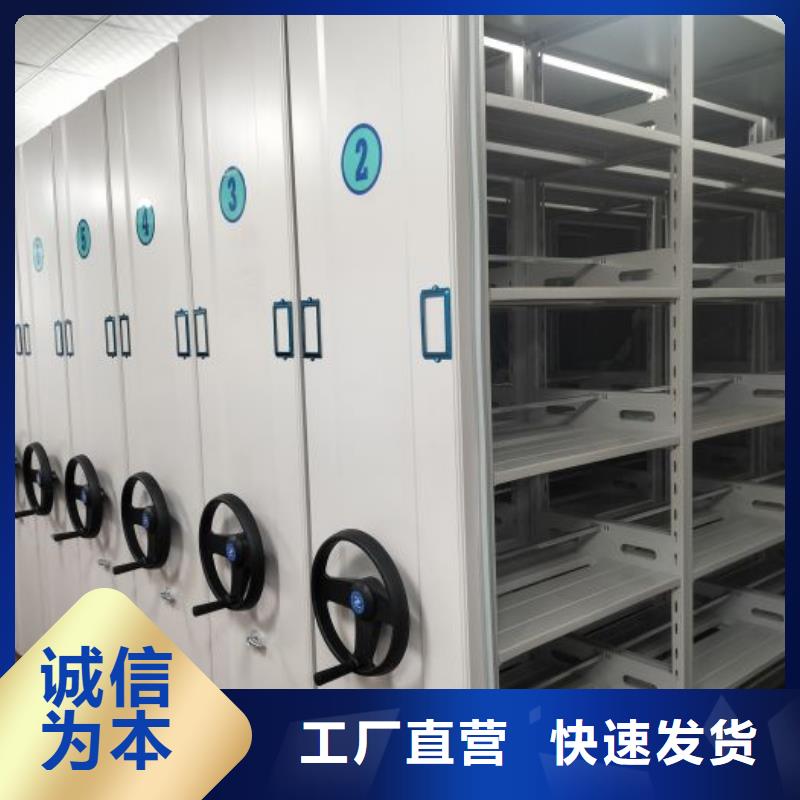 五星服务【泽信】挂网式密集架