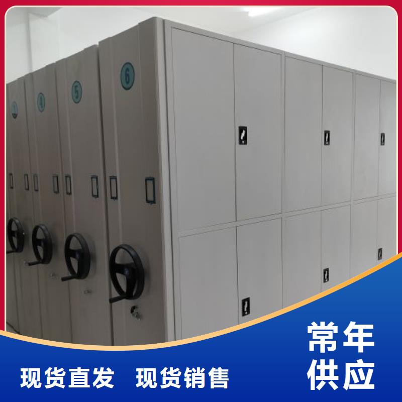 供求信息【泽信】办公密集架