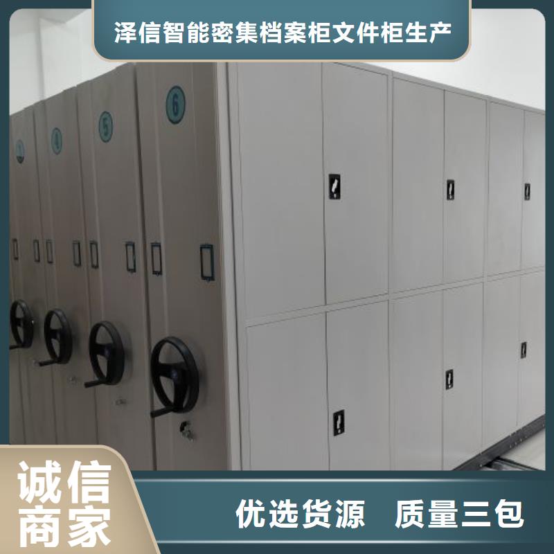交易市场【泽信】箱式密集柜