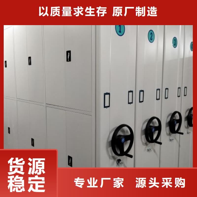 图文信息【泽信】双柱密集架