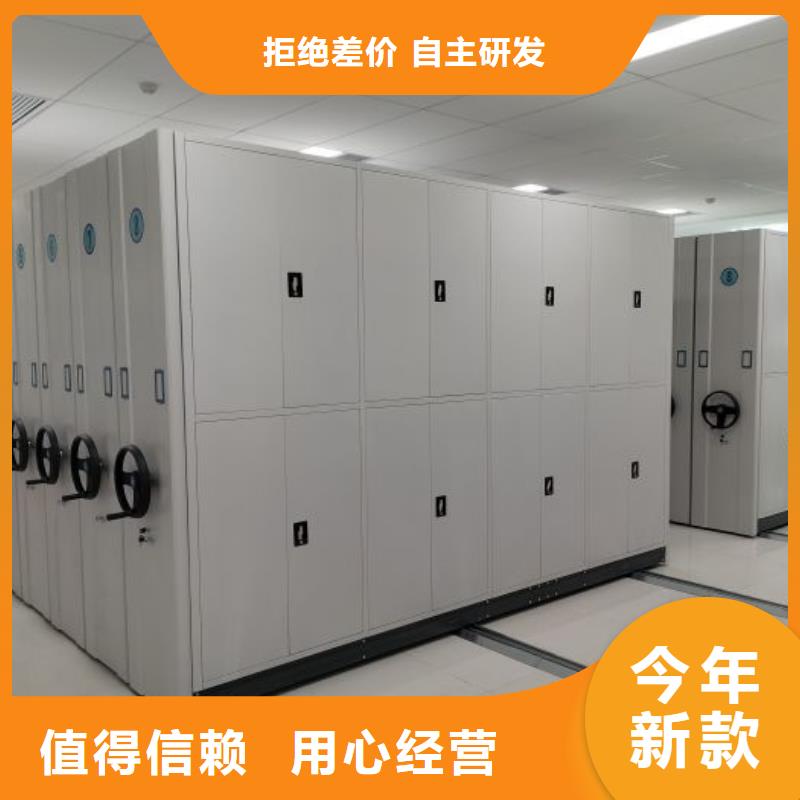 追求至善【泽信】回转档案柜