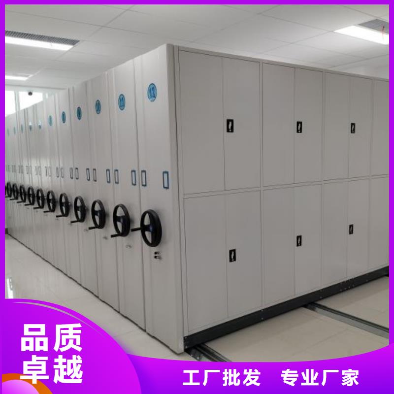 诚信互利【泽信】会计密集柜